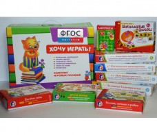 Набор "Логика и математика для дошкольников" - fgospostavki.ru - Шумерля