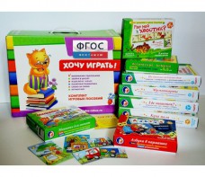 Набор игр в чемоданчике "Маленьким-удаленьким" 3+ - fgospostavki.ru - Шумерля