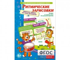 Ритмические зарисовки - fgospostavki.ru - Шумерля
