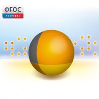 Живая Статистика 1.05. (Среда для проведения статистических исследований) - fgospostavki.ru - Шумерля
