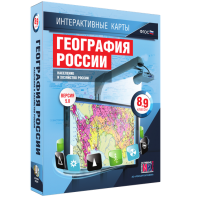 Интерактивные карты. География России. 8–9 классы. Население и хозяйство России. - fgospostavki.ru - Шумерля