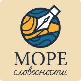 Методика профилактики и коррекции четырех видов дисграфии «Море Словесности» - fgospostavki.ru - Шумерля