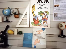 Стенд экспозиционный навесной - fgospostavki.ru - Шумерля