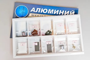 Коллекция "Алюминий" - fgospostavki.ru - Шумерля