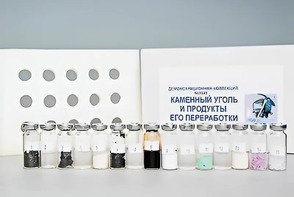Коллекция "Каменный уголь и продукты его переработки" (демонстрационная) - fgospostavki.ru - Шумерля
