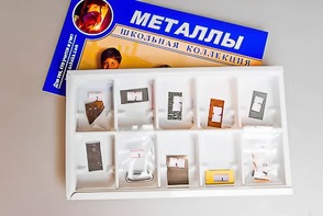Коллекция "Металлы" - fgospostavki.ru - Шумерля