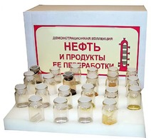 Коллекция "Нефть и продукты ее переработки" (демонстрационная) - fgospostavki.ru - Шумерля