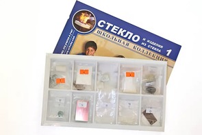 Коллекция "Стекло и изделия из стекла" - fgospostavki.ru - Шумерля