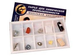 Коллекция "Сырье для химической промышленности" (раздаточная) - fgospostavki.ru - Шумерля