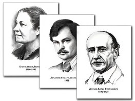 Портреты детских писателей (30 штук, формат А3) - fgospostavki.ru - Шумерля