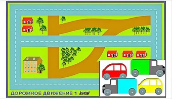 Игровой коврик "Дорожное движение - 1" с набором транспортных средств - fgospostavki.ru - Шумерля