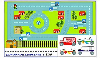 Игровой коврик "Дорожное движение - 3" с набором транспортных средств - fgospostavki.ru - Шумерля