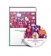 Профориентационная система Профи-2 (новая версия) локальная версия - fgospostavki.ru - Шумерля