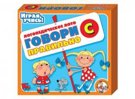 Лото логопедическое "Говори правильно С" - fgospostavki.ru - Шумерля