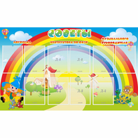Стенд "Советы" - fgospostavki.ru - Шумерля