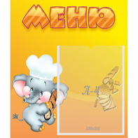 Стенд "Меню" №15 - fgospostavki.ru - Шумерля