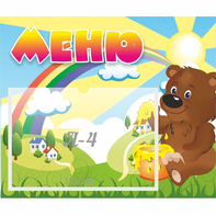 Стенд "Меню" №23 - fgospostavki.ru - Шумерля