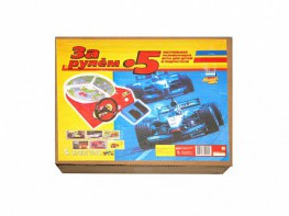 Настольная игра "За рулем - 5" - fgospostavki.ru - Шумерля
