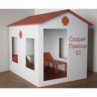 Игровой домик «Скорая помощь» - fgospostavki.ru - Шумерля