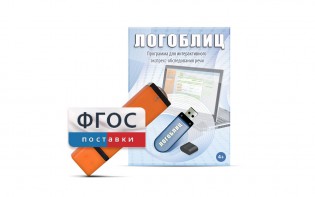 Речевое интерактивное экспресс-обследование "ЛогоБлиц" - fgospostavki.ru - Шумерля