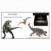 Голографический 3D контент - fgospostavki.ru - Шумерля