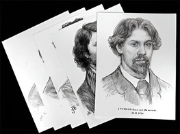 Портреты художников (22 шт, ф А3 ) - fgospostavki.ru - Шумерля