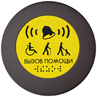 Кнопка вызова универсал (Аа) - fgospostavki.ru - Шумерля