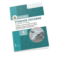 Комплект учебно-методических материалов по беспилотным летательным аппаратам для ученика - fgospostavki.ru - Шумерля