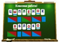 Алфавит на магнитах - fgospostavki.ru - Шумерля