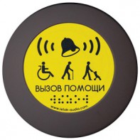 Кнопка вызова универсал (Аа) - fgospostavki.ru - Шумерля