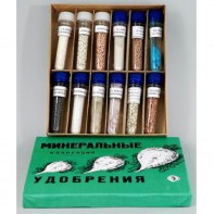 Коллекция "Минеральные удобрения" - fgospostavki.ru - Шумерля