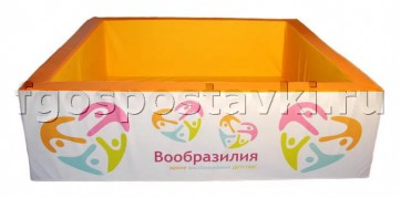 Сухой бассейн "Вообразилия" квадратный с шелкографией - fgospostavki.ru - Шумерля