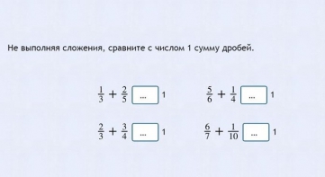 Интерактивные курсы. Математика 6 класс. Базовый. - fgospostavki.ru - Шумерля