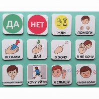 Набор карточек "Первый" - fgospostavki.ru - Шумерля