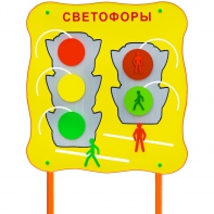 Обучающий бизи-стенд стационарный "Сигналы светофора"  - fgospostavki.ru - Шумерля