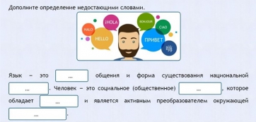 Интерактивные курсы. Русский язык 8 класс . Базовый. - fgospostavki.ru - Шумерля