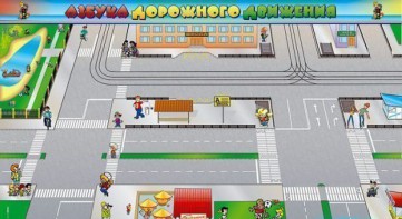 Доска магнитно-маркерная панорамная "Азбука дорожного движения" - fgospostavki.ru - Шумерля