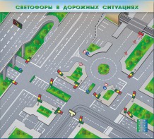 Электрифицированная многофункциональная магнитно-маркерная доска "Светофоры в дорожных ситуациях" - fgospostavki.ru - Шумерля