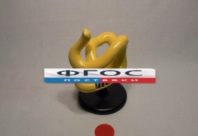 Модель "Молекула белка" - fgospostavki.ru - Шумерля
