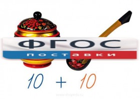 Счетный материал на магнитах "Хохлома" - fgospostavki.ru - Шумерля