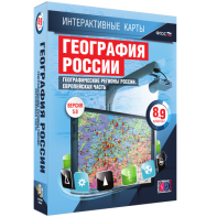 Интерактивные карты. География России. 8–9 классы. Географические регионы России. Европейская часть. - fgospostavki.ru - Шумерля