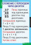 Комплект таблиц. Математика 2 класс. - fgospostavki.ru - Шумерля