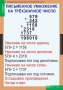 Комплект таблиц. Математика 4 класс. - fgospostavki.ru - Шумерля