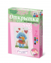 Комплект "Открытка для вышивания бисером" - fgospostavki.ru - Шумерля
