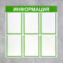 Информационный стенд - fgospostavki.ru - Шумерля