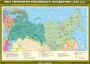 Комплект настенных учебных карт. История России. 7 класс. - fgospostavki.ru - Шумерля