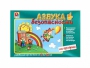 Развивающая игра "Азбука безопасности: на прогулке" - fgospostavki.ru - Шумерля