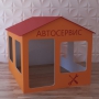 Детский игровой домик «Мастерская» - fgospostavki.ru - Шумерля