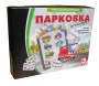 Парковка для профессионалов - fgospostavki.ru - Шумерля