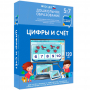 Интерактивное развивающее пособие "Цифры и счет" - fgospostavki.ru - Шумерля